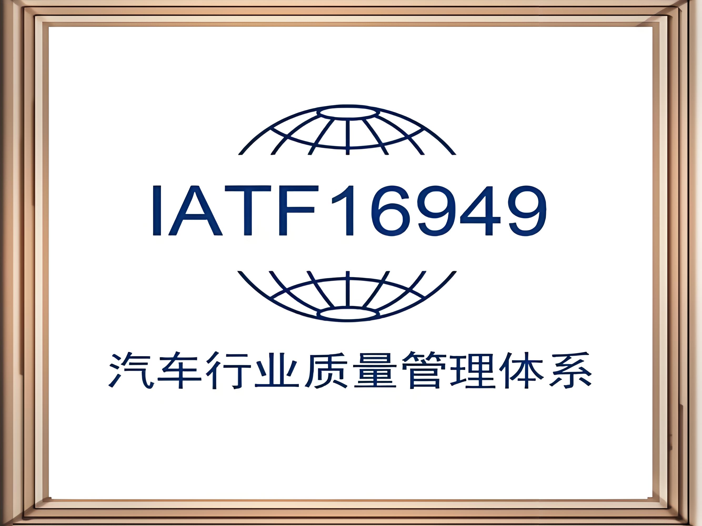 无锡汽车供应链合规